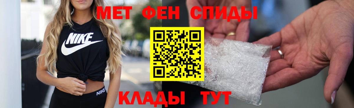 Амфетамин 97% Родники