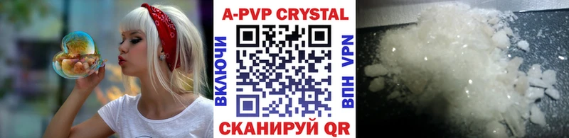 APVP крисы CK  Родники 