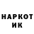 Метадон кристалл Alexa Bargerest