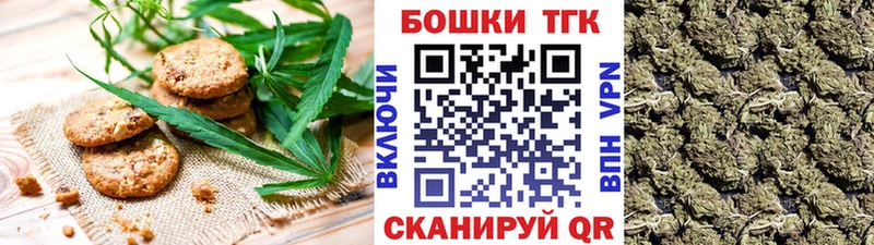 Cannafood конопля  наркошоп  Родники 