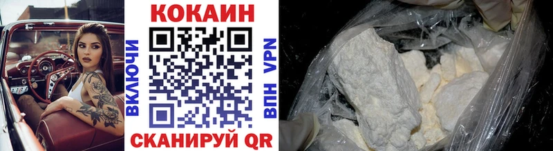 наркотики  Родники  Кокаин VHQ 