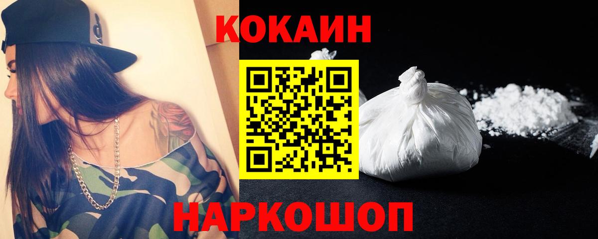 Cocaine Columbia Родники
