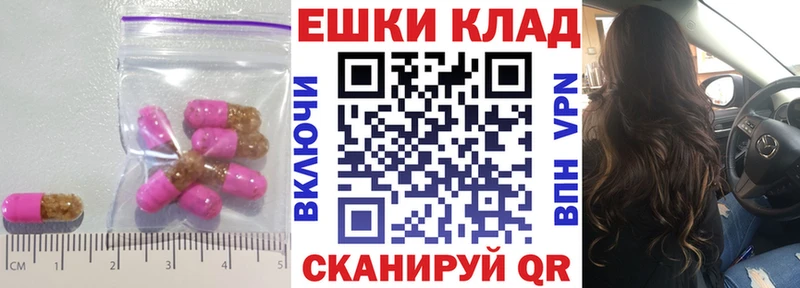 как найти наркотики Родники Ecstasy Cube