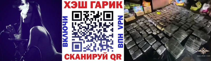 купить закладку  Родники  Гашиш гашик 