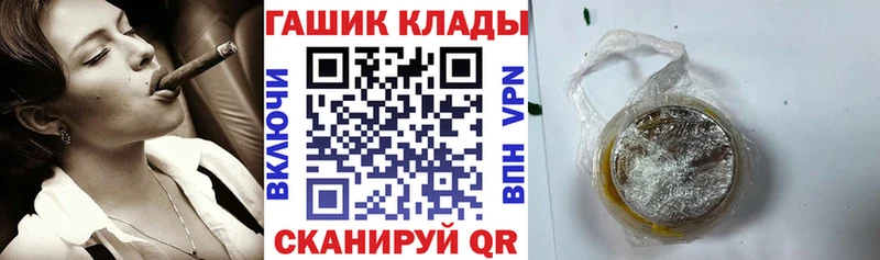 ГАШ индика сатива Родники