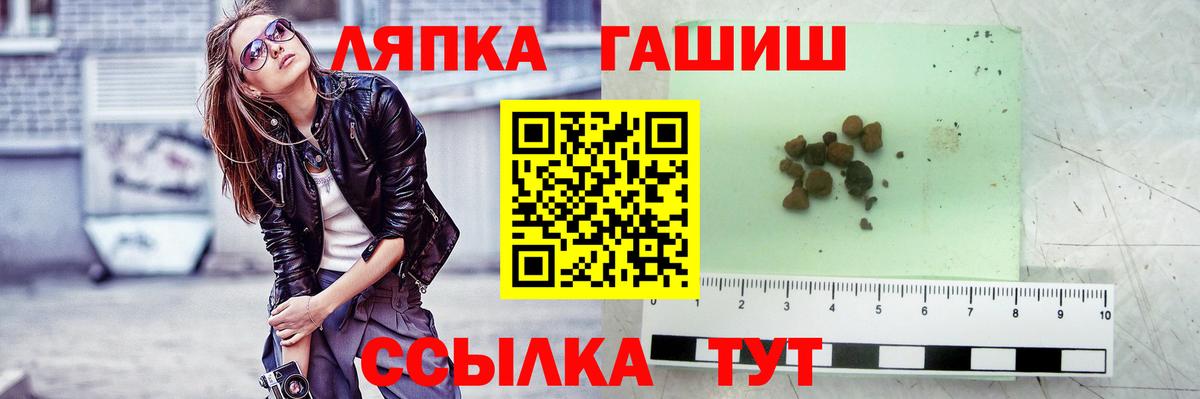 Родники  ГАШ hashish  купить наркотик  ГАШИШ Premium  Вход с VPN 