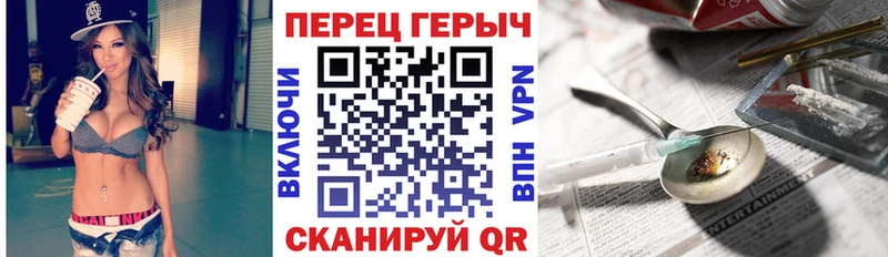 ГЕРОИН VHQ  Родники 