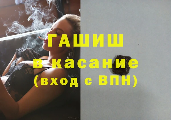 MESCALINE Дмитров