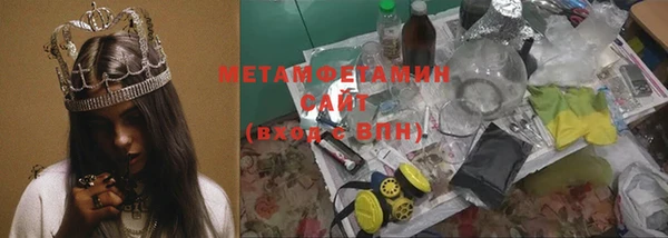 MESCALINE Дмитров