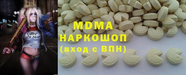 ALPHA-PVP Дмитровск