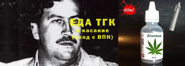 ALPHA-PVP Дмитровск