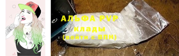 ALPHA-PVP Дмитровск
