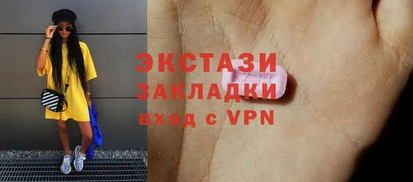 MESCALINE Дмитров