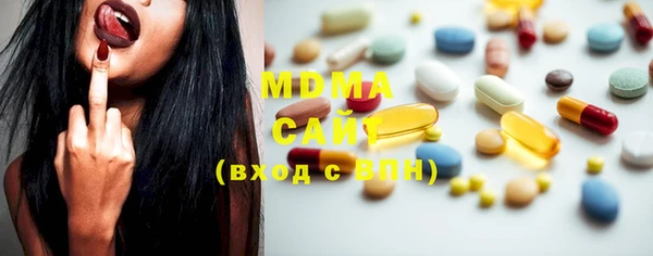 MESCALINE Дмитров