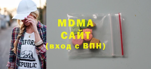 MESCALINE Дмитров