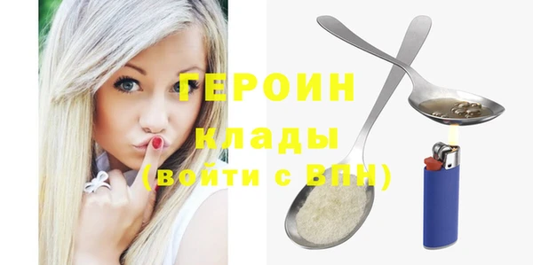 альфа пвп VHQ Ижевск