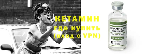 ALPHA-PVP Дмитровск