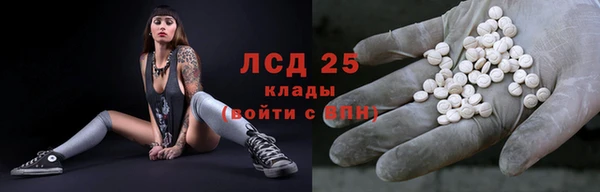 MESCALINE Дмитров