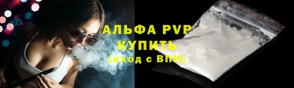 ALPHA-PVP Дмитровск