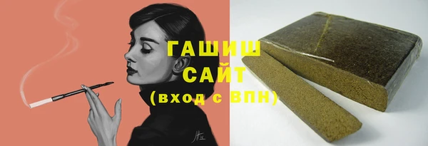 марихуана Барнаул