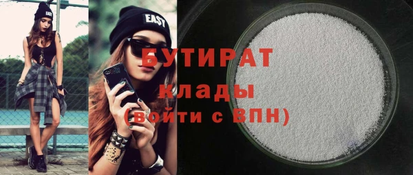 ALPHA-PVP Дмитровск
