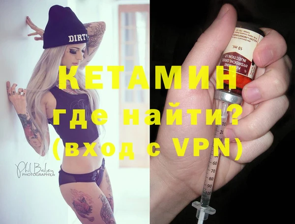 MESCALINE Дмитров