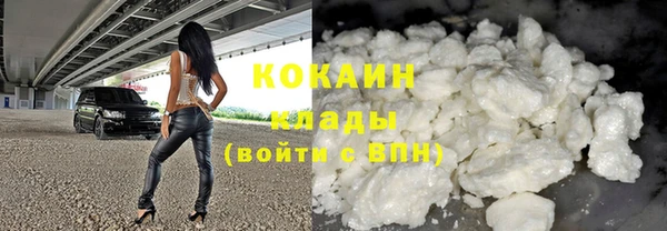 кокаин перу Дмитриев