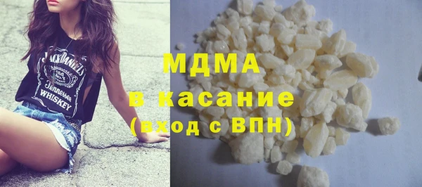 MESCALINE Дмитров