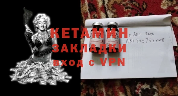 MESCALINE Дмитров