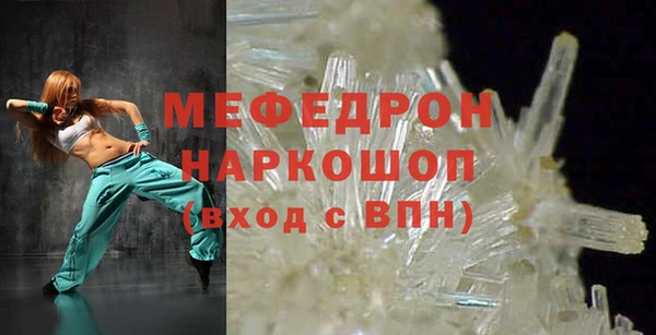MESCALINE Дмитров