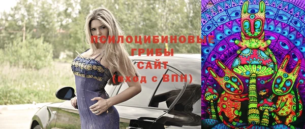 MESCALINE Дмитров
