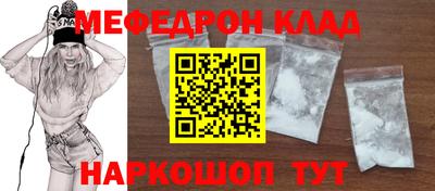 дживик Чебоксары