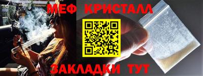 дживик Чебаркуль