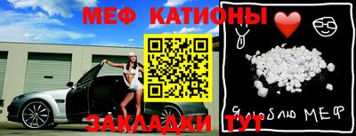 метамфетамин Чапаевск