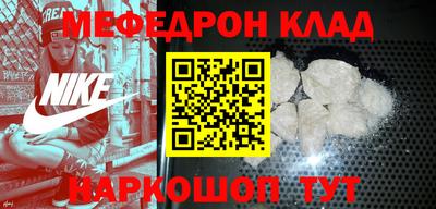 дживик Чебаркуль