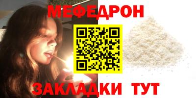 дживик Чебоксары