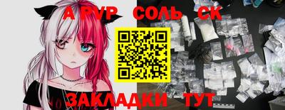 метадон Кудымкар