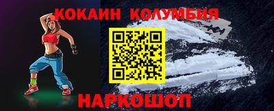 метамфетамин Чапаевск
