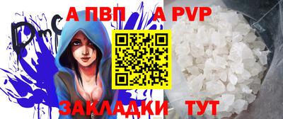 метамфетамин Чапаевск