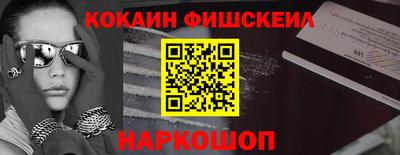 дживик Чебаркуль
