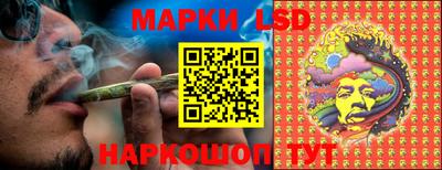 метамфетамин Чапаевск