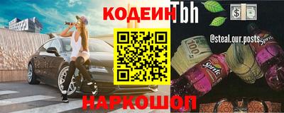 дживик Чебаркуль