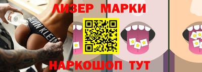 метамфетамин Чапаевск