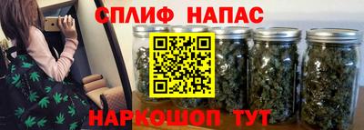 метамфетамин Чапаевск