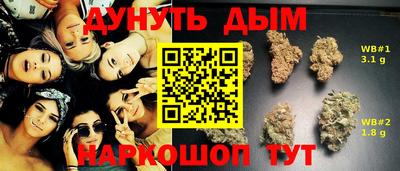 метамфетамин Чапаевск