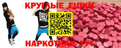 дживик Чебаркуль