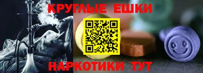 метамфетамин Чапаевск