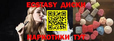 дживик Чебаркуль