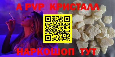 дживик Чебаркуль