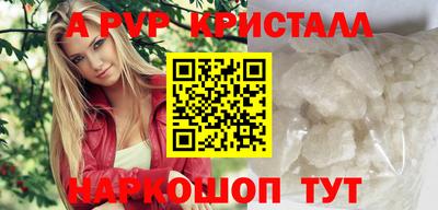дживик Чебоксары